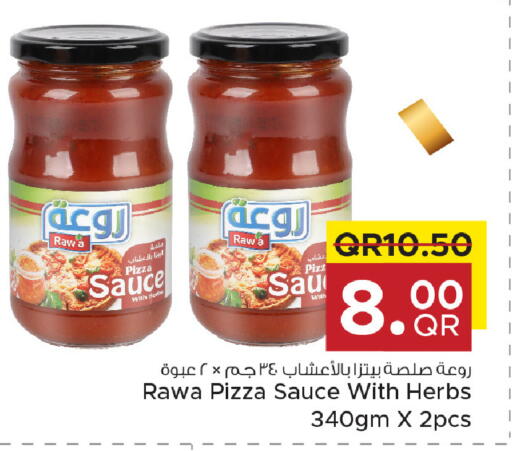 available at مركز التموين العائلي in قطر - الضعاين