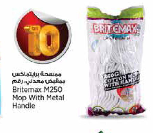 available at ريتيل مارت in قطر - الضعاين
