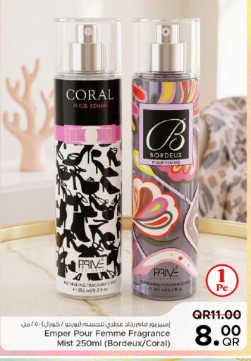 available at مركز التموين العائلي in قطر - الضعاين