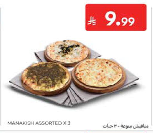 available at Carrefour in KSA, Saudi Arabia, Saudi - Medina