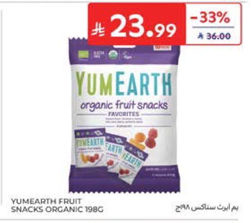 available at كارفور in مملكة العربية السعودية, السعودية, سعودية - المدينة المنورة