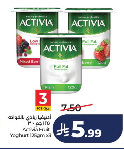 available at لولو هايبرماركت in مملكة العربية السعودية, السعودية, سعودية - الخبر‎