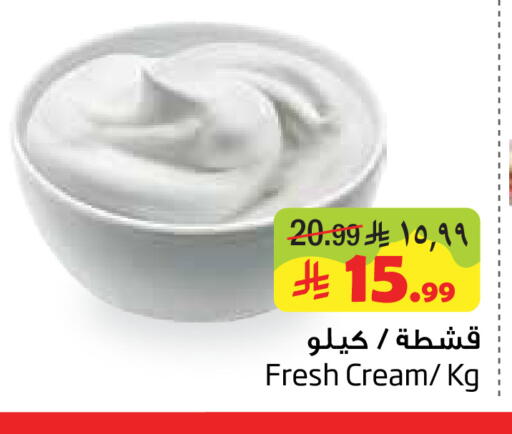 available at Layan Hyper in KSA, Saudi Arabia, Saudi - Al Khobar