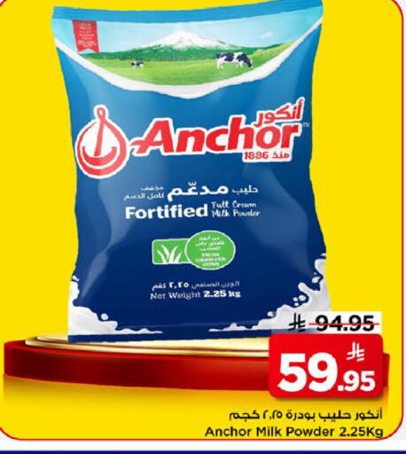 available at مارك & سيف in مملكة العربية السعودية, السعودية, سعودية - الخبر‎