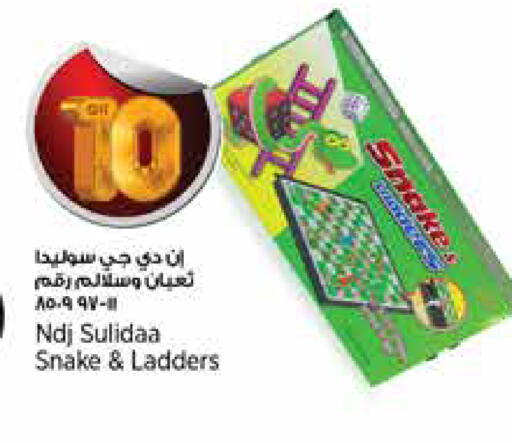 available at ريتيل مارت in قطر - الخور