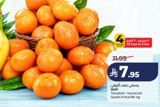 Mandarin from South Africa available at LULU Hypermarket in KSA, Saudi Arabia, Saudi - Jeddah