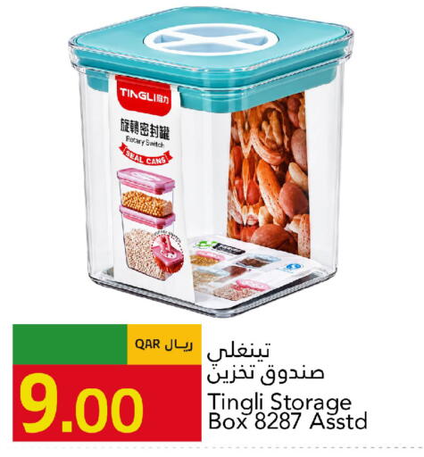 available at جلف فود سنتر in قطر - الخور