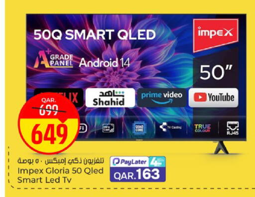 available at باريس هايبرماركت in قطر - الخور