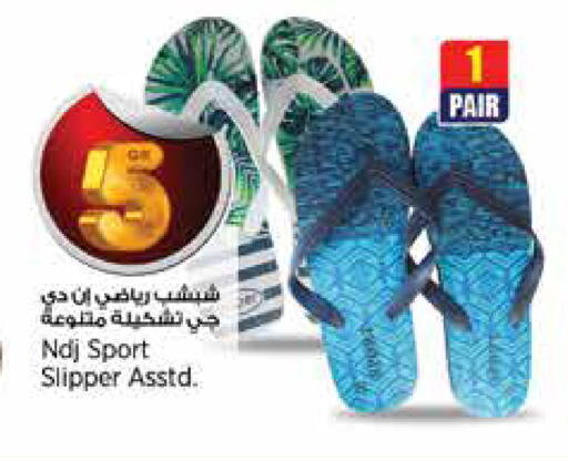 available at سوبر ماركت الهندي الجديد in قطر - الدوحة