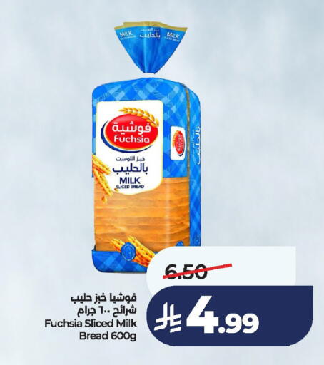 available at لولو هايبرماركت in مملكة العربية السعودية, السعودية, سعودية - الخرج