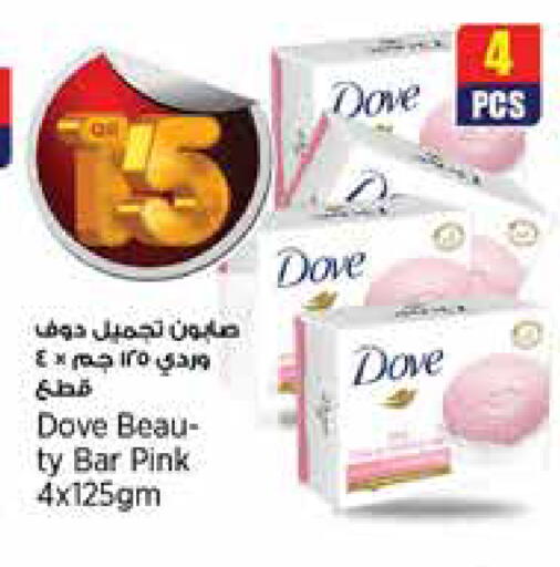 available at ريتيل مارت in قطر - الضعاين