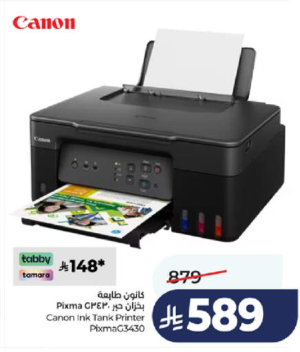 available at LULU Hypermarket in KSA, Saudi Arabia, Saudi - Jeddah