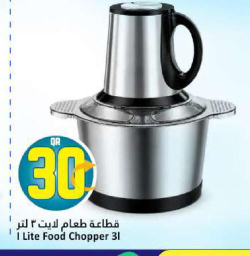 available at Dana Hypermarket in Qatar - Al Rayyan
