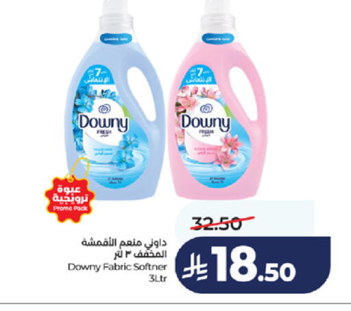 available at LULU Hypermarket in KSA, Saudi Arabia, Saudi - Jeddah