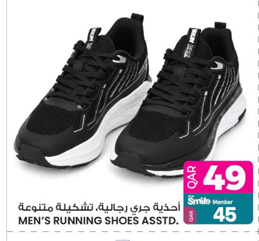 available at أنصار جاليري in قطر - الريان