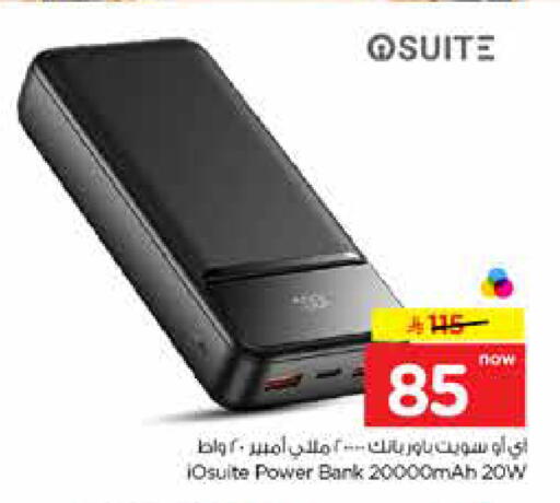 available at نستو in مملكة العربية السعودية, السعودية, سعودية - الخرج