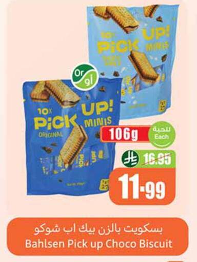 available at Othaim Markets in KSA, Saudi Arabia, Saudi - Medina
