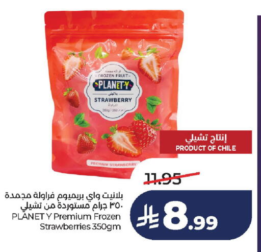 Strawberry available at لولو هايبرماركت in مملكة العربية السعودية, السعودية, سعودية - الخرج
