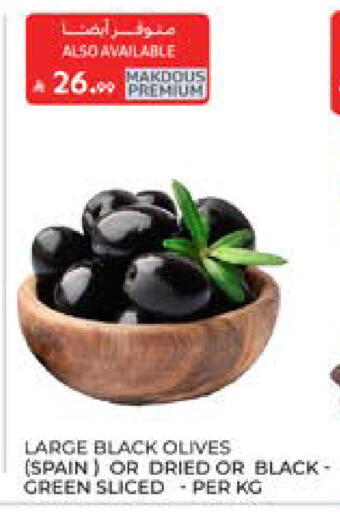 available at كارفور in مملكة العربية السعودية, السعودية, سعودية - المدينة المنورة