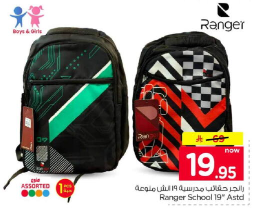 available at Hyper Al Wafa in KSA, Saudi Arabia, Saudi - Al-Kharj