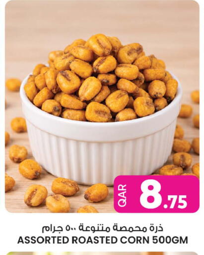 available at أنصار جاليري in قطر - الشحانية
