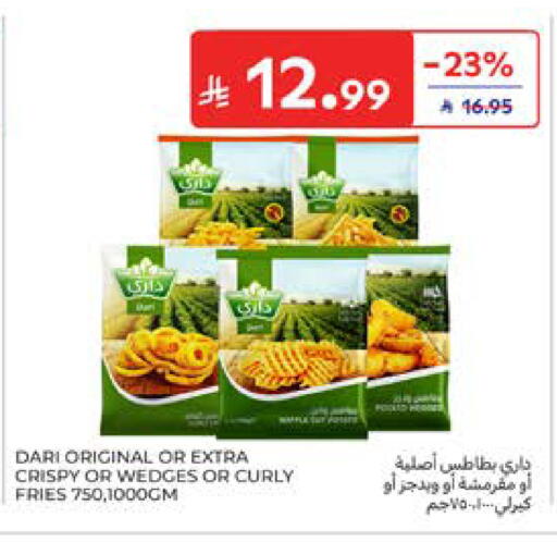 available at كارفور in مملكة العربية السعودية, السعودية, سعودية - المدينة المنورة