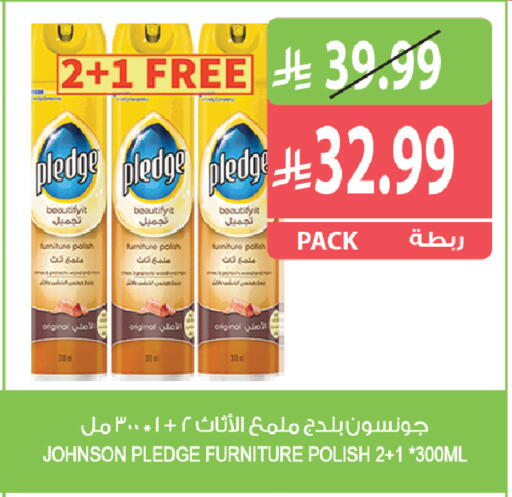 available at Farm  in KSA, Saudi Arabia, Saudi - Al Khobar