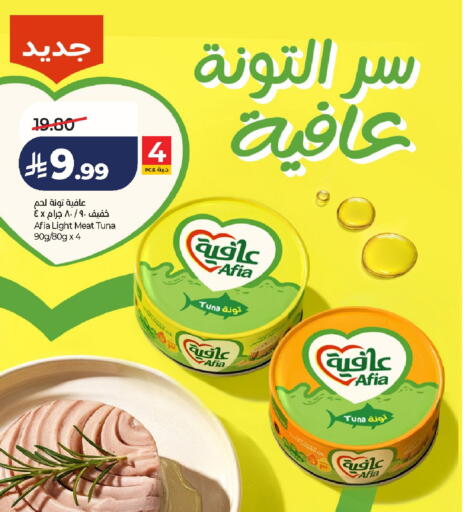 available at لولو هايبرماركت in مملكة العربية السعودية, السعودية, سعودية - الخرج