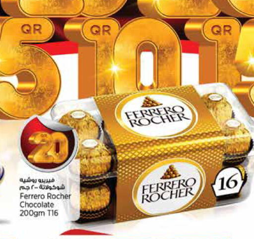 available at سوبر ماركت الهندي الجديد in قطر - الدوحة