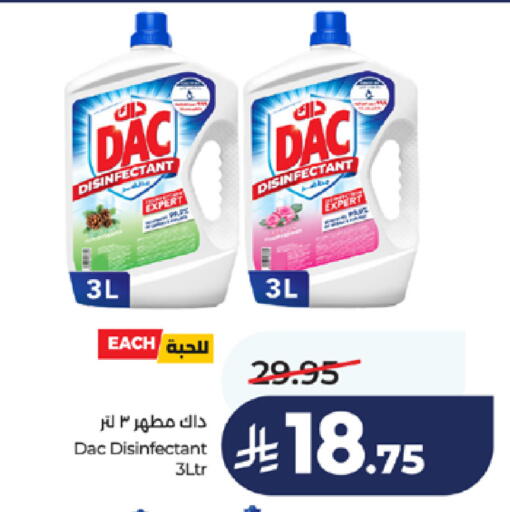 available at LULU Hypermarket in KSA, Saudi Arabia, Saudi - Jeddah