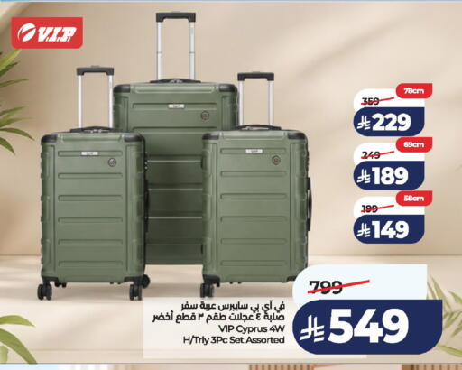 available at LULU Hypermarket in KSA, Saudi Arabia, Saudi - Al-Kharj