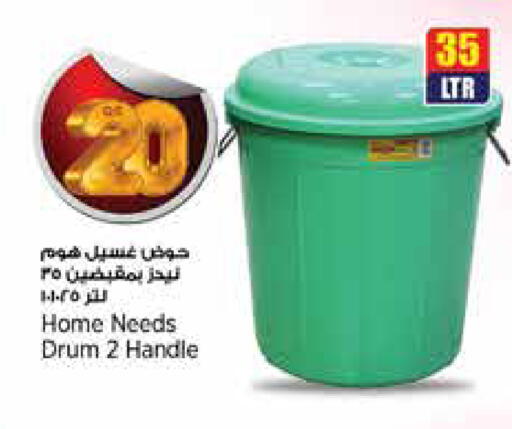 available at New Indian Supermarket in Qatar - Al Daayen