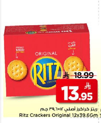 available at Mark & Save in KSA, Saudi Arabia, Saudi - Al Khobar