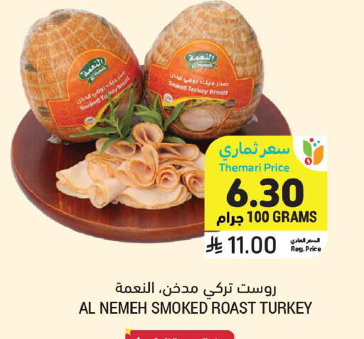 available at Tamimi Market in KSA, Saudi Arabia, Saudi - Medina