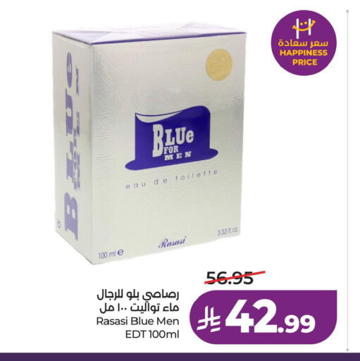 available at لولو هايبرماركت in مملكة العربية السعودية, السعودية, سعودية - الخبر‎