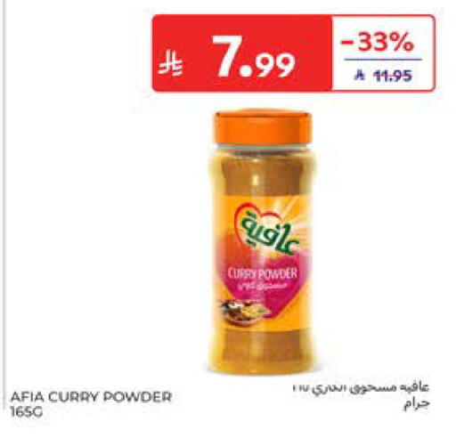 available at كارفور in مملكة العربية السعودية, السعودية, سعودية - المدينة المنورة