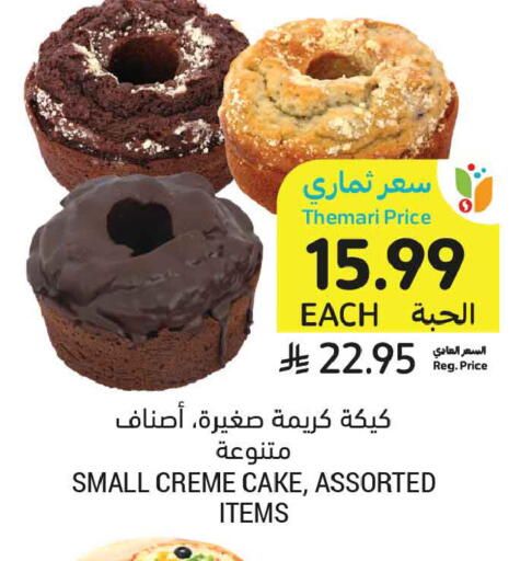 available at Tamimi Market in KSA, Saudi Arabia, Saudi - Medina