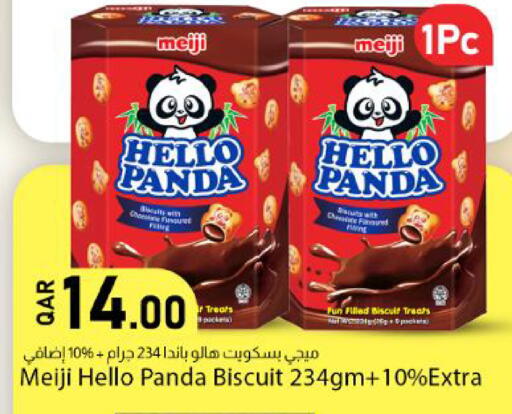available at Dana Market in Qatar - Al-Shahaniya