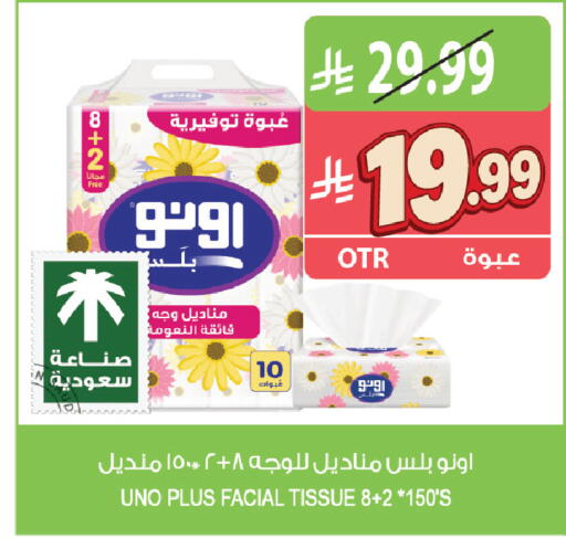 available at Farm  in KSA, Saudi Arabia, Saudi - Al Khobar