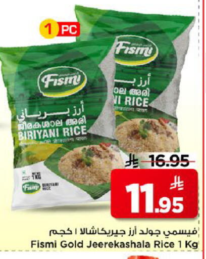 available at مارك & سيف in مملكة العربية السعودية, السعودية, سعودية - الخبر‎