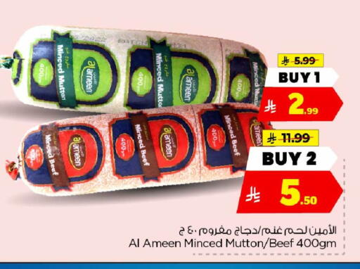 available at Hyper Al Wafa in KSA, Saudi Arabia, Saudi - Jeddah