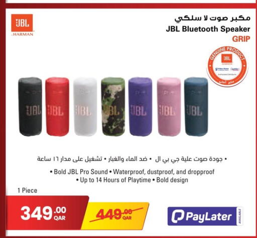 available at جمبو للإلكترونيات in قطر - الشمال
