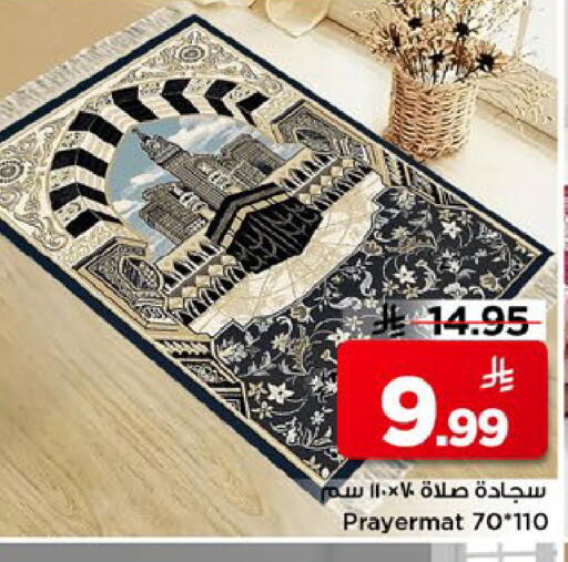 available at مارك & سيف in مملكة العربية السعودية, السعودية, سعودية - الخبر‎