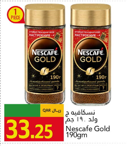 available at جلف فود سنتر in قطر - الدوحة