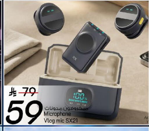 available at Mark & Save in KSA, Saudi Arabia, Saudi - Dammam