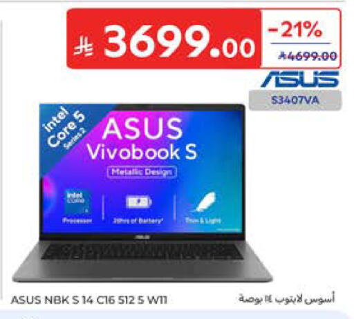 available at Carrefour in KSA, Saudi Arabia, Saudi - Medina