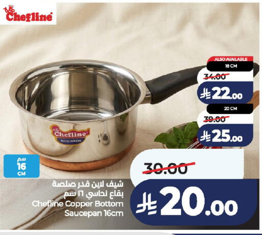 available at لولو هايبرماركت in مملكة العربية السعودية, السعودية, سعودية - الخرج