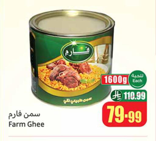 available at Othaim Markets in KSA, Saudi Arabia, Saudi - Medina