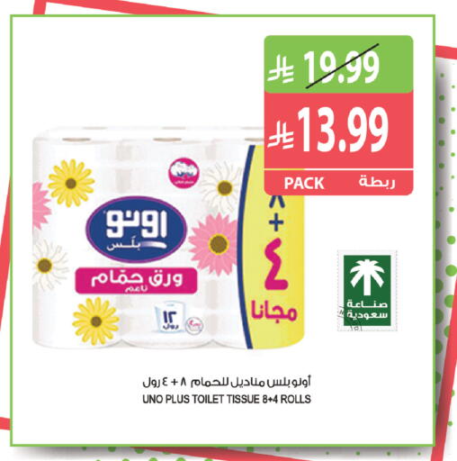 available at Farm  in KSA, Saudi Arabia, Saudi - Al Khobar