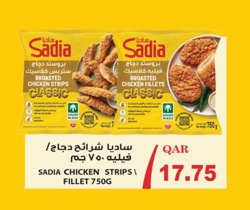 available at أنصار جاليري in قطر - الشحانية